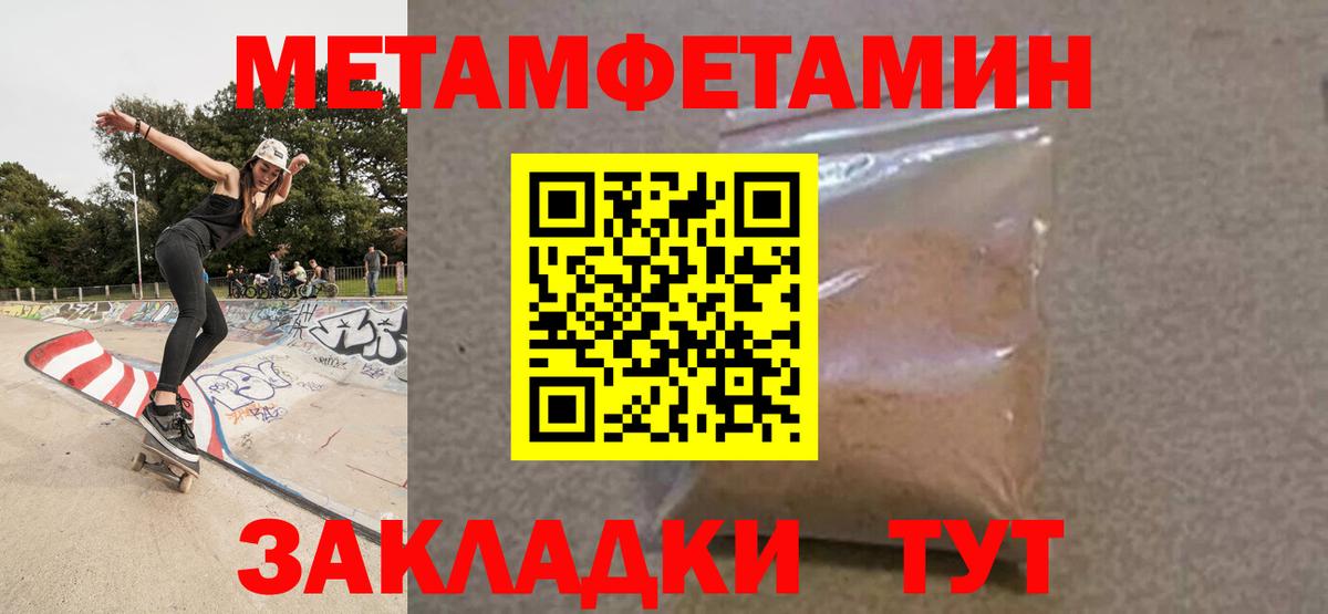 Амфетамин Premium Кунгур