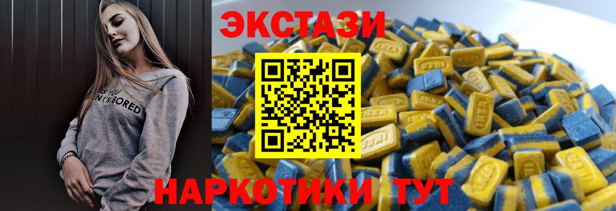 ЭКСТАЗИ Дубай Кунгур