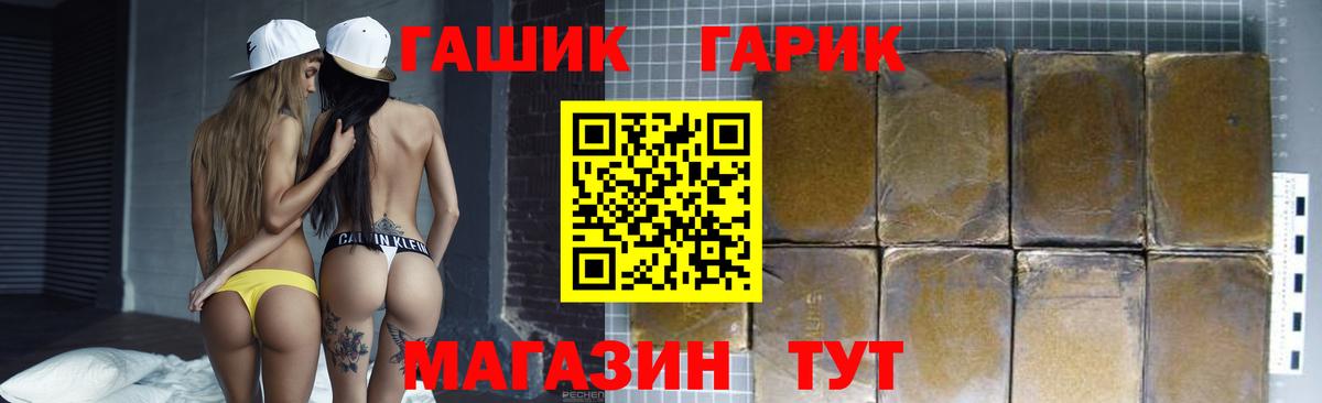 Гашиш убойный Кунгур