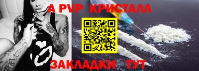 a pvp Бузулук