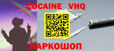 стафф Будённовск