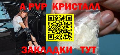 a pvp Бузулук
