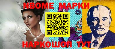 стафф Будённовск