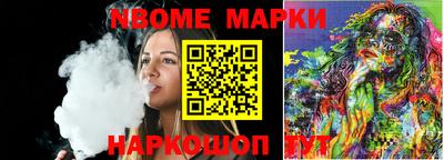 стафф Будённовск