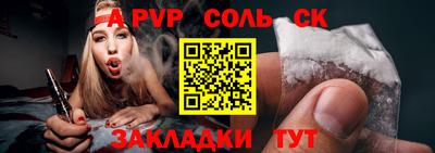 a pvp Бузулук