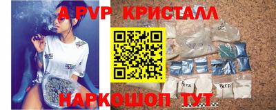 MDMA Premium VHQ Саяногорск