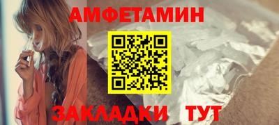 стафф Будённовск