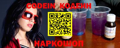 стафф Будённовск
