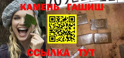 соль ск Саянск