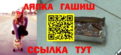 стафф Будённовск