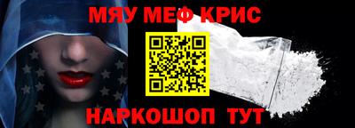 стафф Будённовск