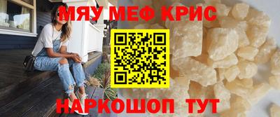 стафф Будённовск