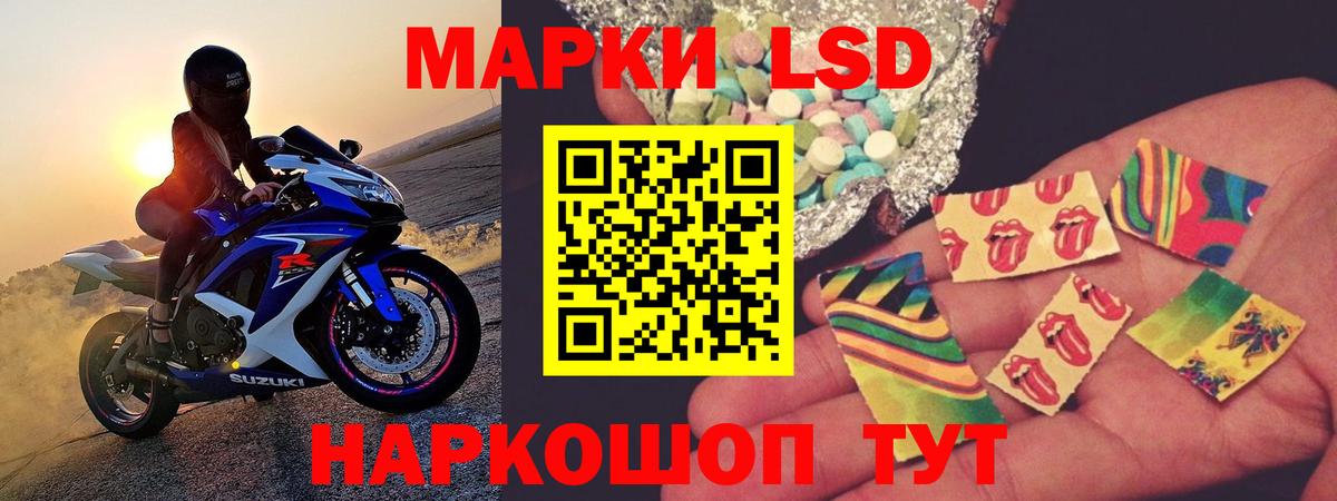 Лсд 25 экстази кислота Кунгур