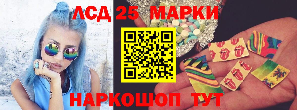 Кунгур  hydra   Вход с VPN  LSD-25 экстази кислота 