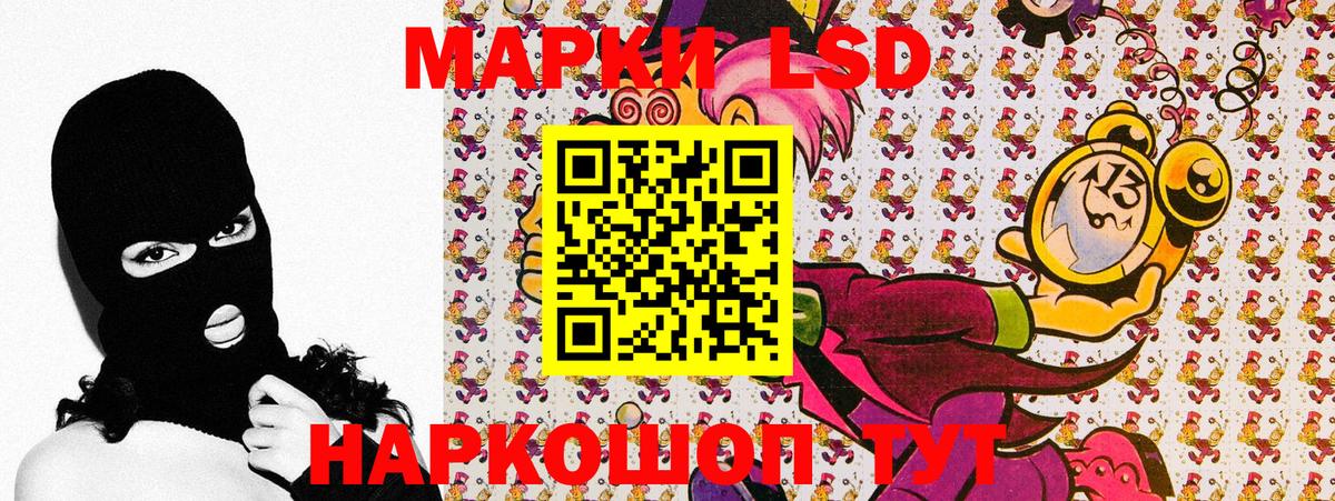 Кунгур  Наркотические марки 1,8мг  Марки 25I-NBOMe  Вход с VPN 