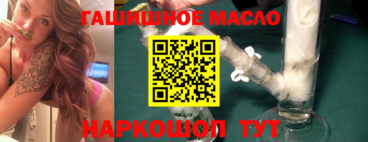 ГАШ  Конопля  НБОМе  Метамфетамин  Кунгур  Вход с VPN  ГЕРОИН  МЕФ кристаллы  Гашиш 